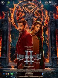 Demonte Colony 2 (2024) Tamil