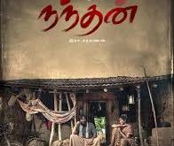 Nandhan (2024) Tamil