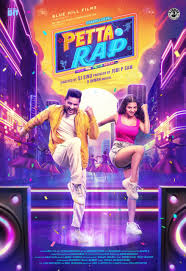 Petta Rap (2024) Tamil