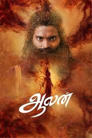 Aalan (2024) Tamil