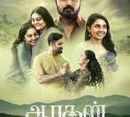 Aaragan (2024) Tamil