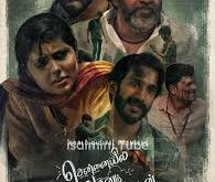 Chennaiyil Vaanam Mega Mootathudan Kaanapadum (2024) Tamil