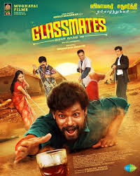 Glassmates (2024) Tamil