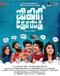 Jigiri Dosthu (2023) Tamil