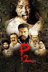 P2 (2024) Tamil