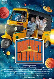 Rocket Driver (2024) Tamil