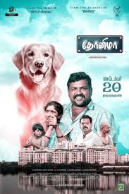 Dhonima (2024) Tamil